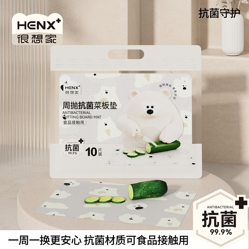 Disposable cutting board pads made of food-grade material, suitable for separating fruits, vegetables, and meats, can be reused to prevent odor mixing
