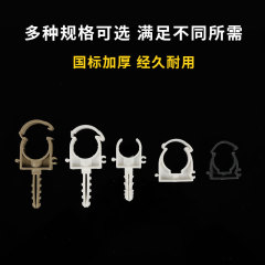 PPR pipe clamp water pipe fixing clip 20 25 32 middle clip high-legged clip with cover stand clip tube sleeve U-shaped clip
