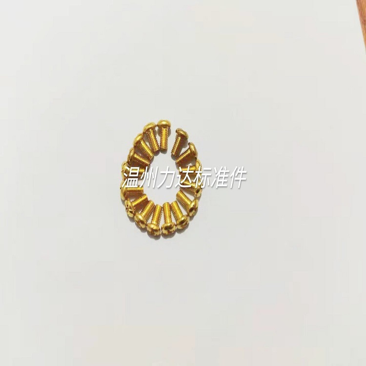 生产铜端子 紫铜螺丝 ,铜螺丝,非标定制 来样来图加工