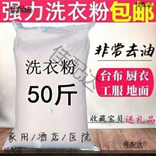 50��ϴ�·۴���b�Ƶ��e�^����ȥ�n����ɢ�b����10���ϴ����̫��