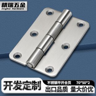 ���S304���P�ƽ�_��퓶���70*50�O�������q��t����е������l