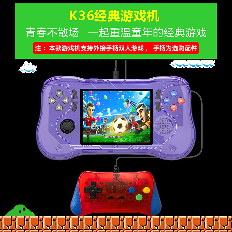 K36迷你掌机便携复古摇杆GBA街机3.5寸IPS横屏高清PSP游戏机跨境|undefined