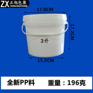���l3��PPС�AͰ3L�a������b����Ͱ��ɫ�Ӻ������zˮͰ���ψAͰ