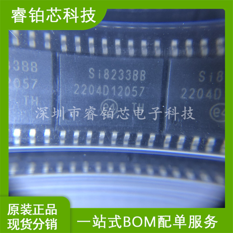 SI8233BB-D-IS1R 丝印SI8233BB贴片SOP16隔离栅极驱动器 可直拍