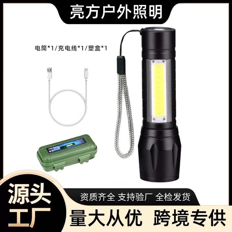 跨境迷你强光手电筒铝合金户外cob侧灯长续航伸缩变焦迷你小手电|undefined