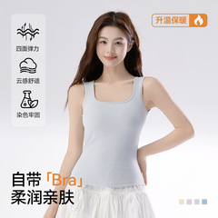 阳离子保暖背心女士秋冬吊带透气抗菌方领无袖背心百搭可外穿批发