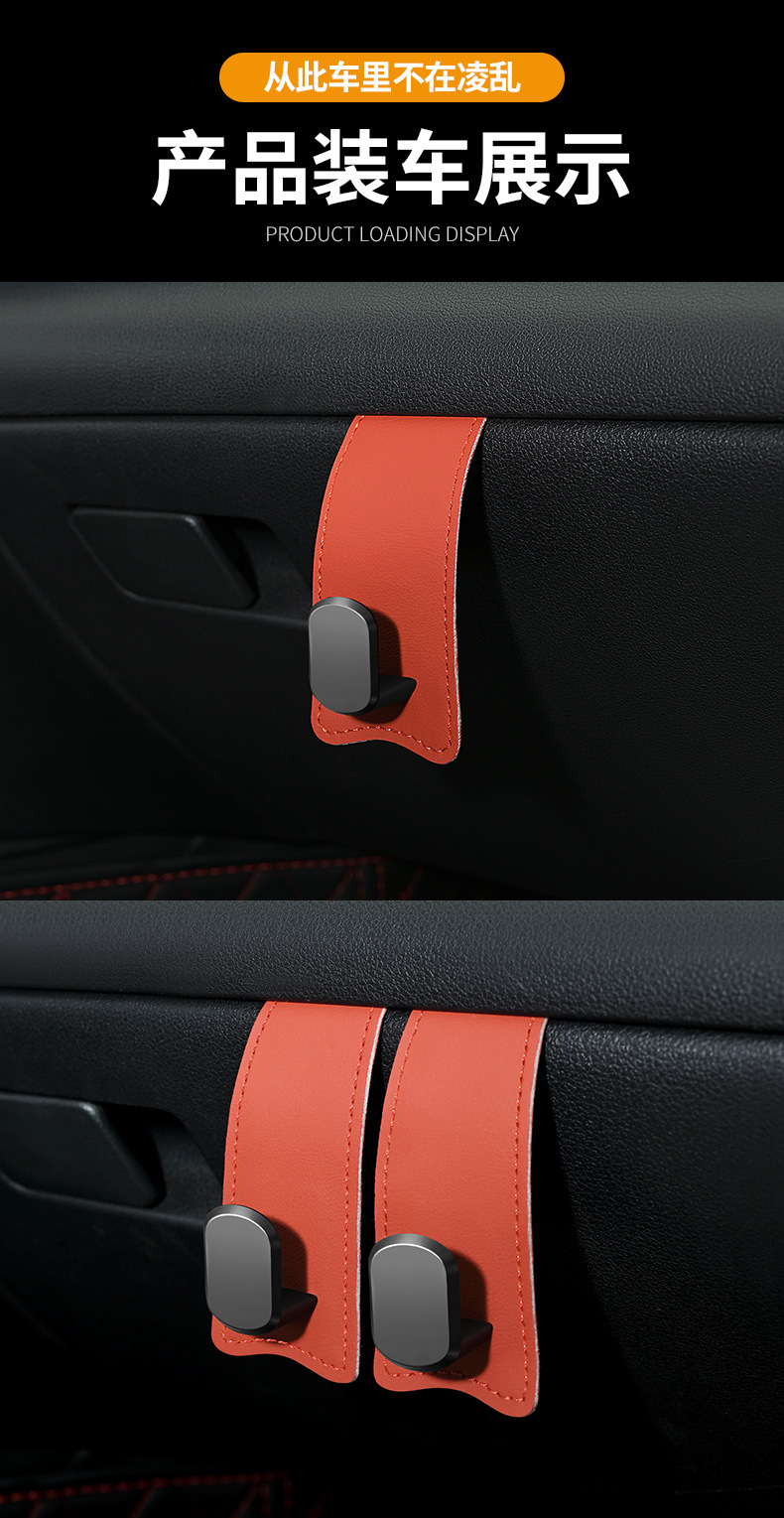 Car Glove Box Multifunctional Hook Car Interior Modification Front Passenger Glove Box Hook Factory Direct Sale
