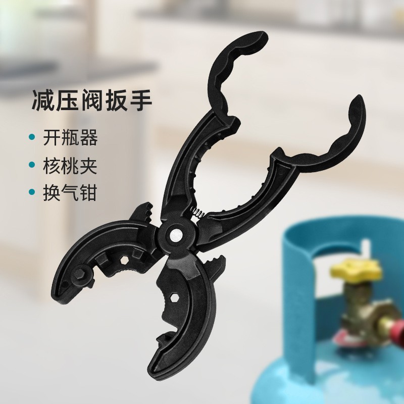 煤气罐减压阀扳手家用防滑多功能扳手拧气开阀拆卸工具省力扳手