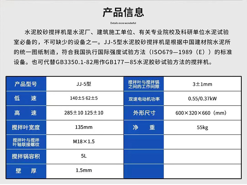 详情1