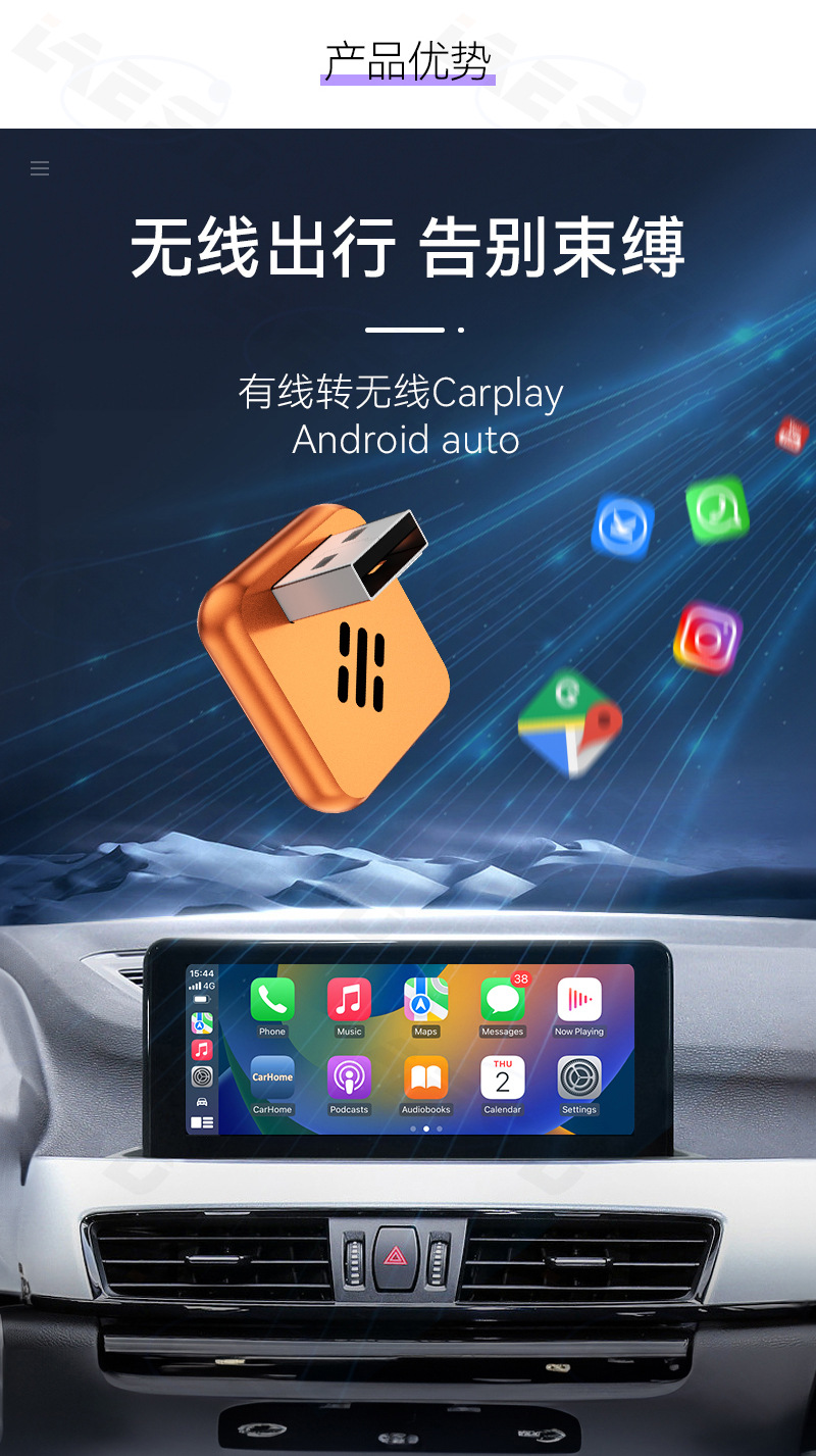 Tk's Popular Carplay Adapter Android Auto Car Connectivity Box Smart Wireless Carplay Box