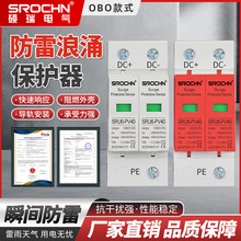 ���̫���ֱ���ӿ�Դ������2P/3P 500V1000VDC�����ӿ���o��