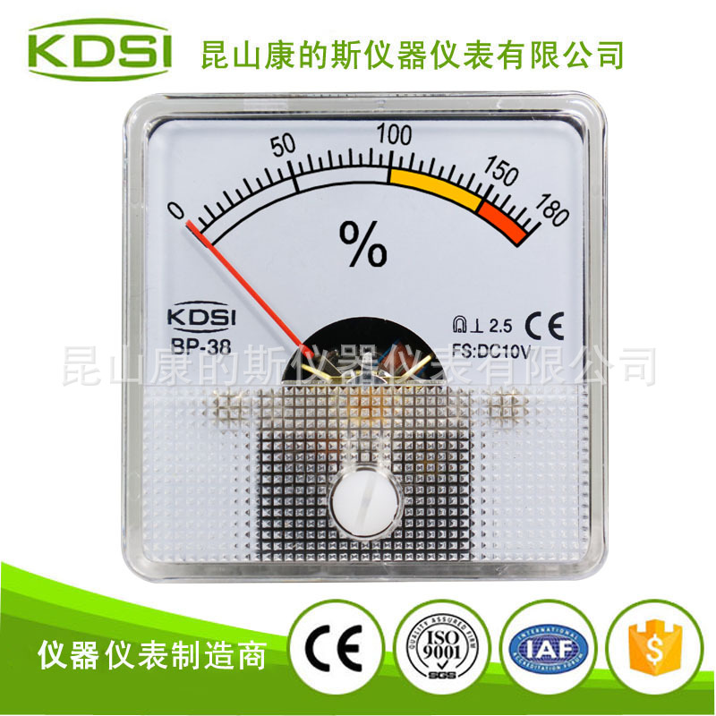 供应KDSI康的斯 指针式负载表BP-38 DC10V0-180百分比 直流电压表