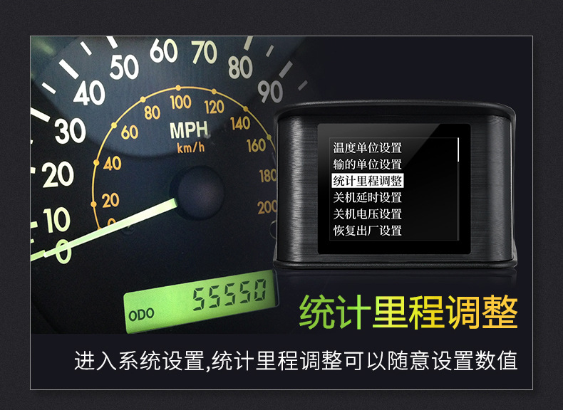 Weiying Intelligent Hud Head-Up Display Multifunctional Car High-Definition Lcd Instrument for Vehicle Obd Modification