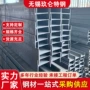 热轧建筑齐全钢结构h型钢