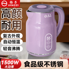 扬子烧水壶多功能新款家用保温一体恒温智能不锈钢全自动电热水壶