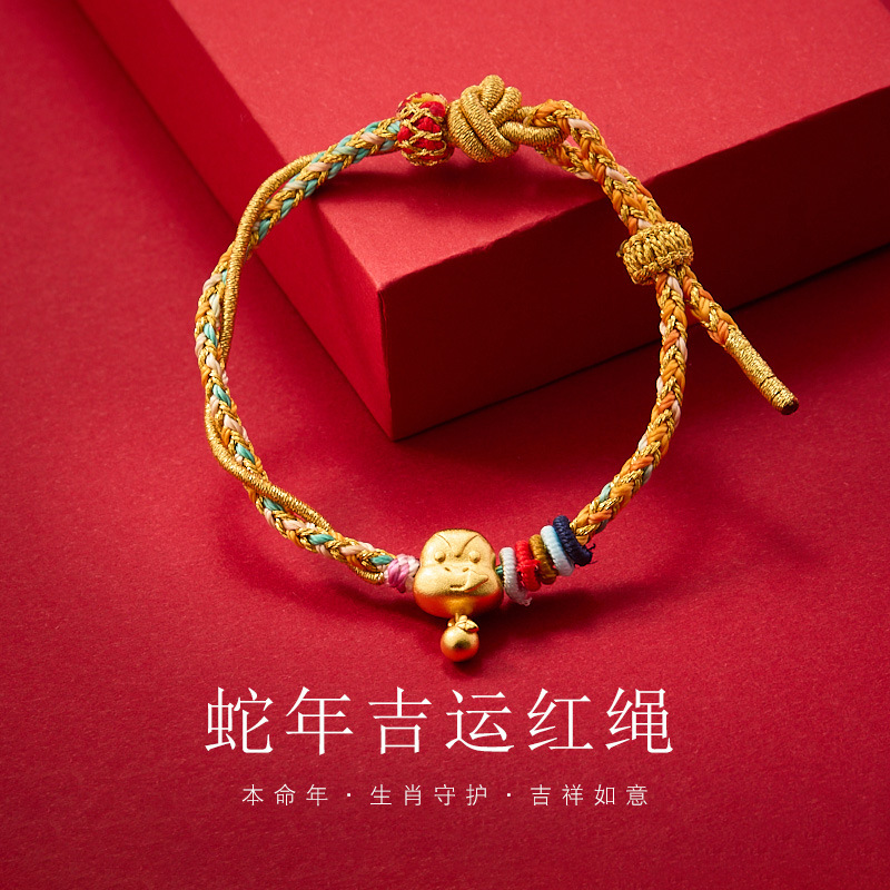 WSBZL0000531-B-06 蛇化龙绳 MAIN