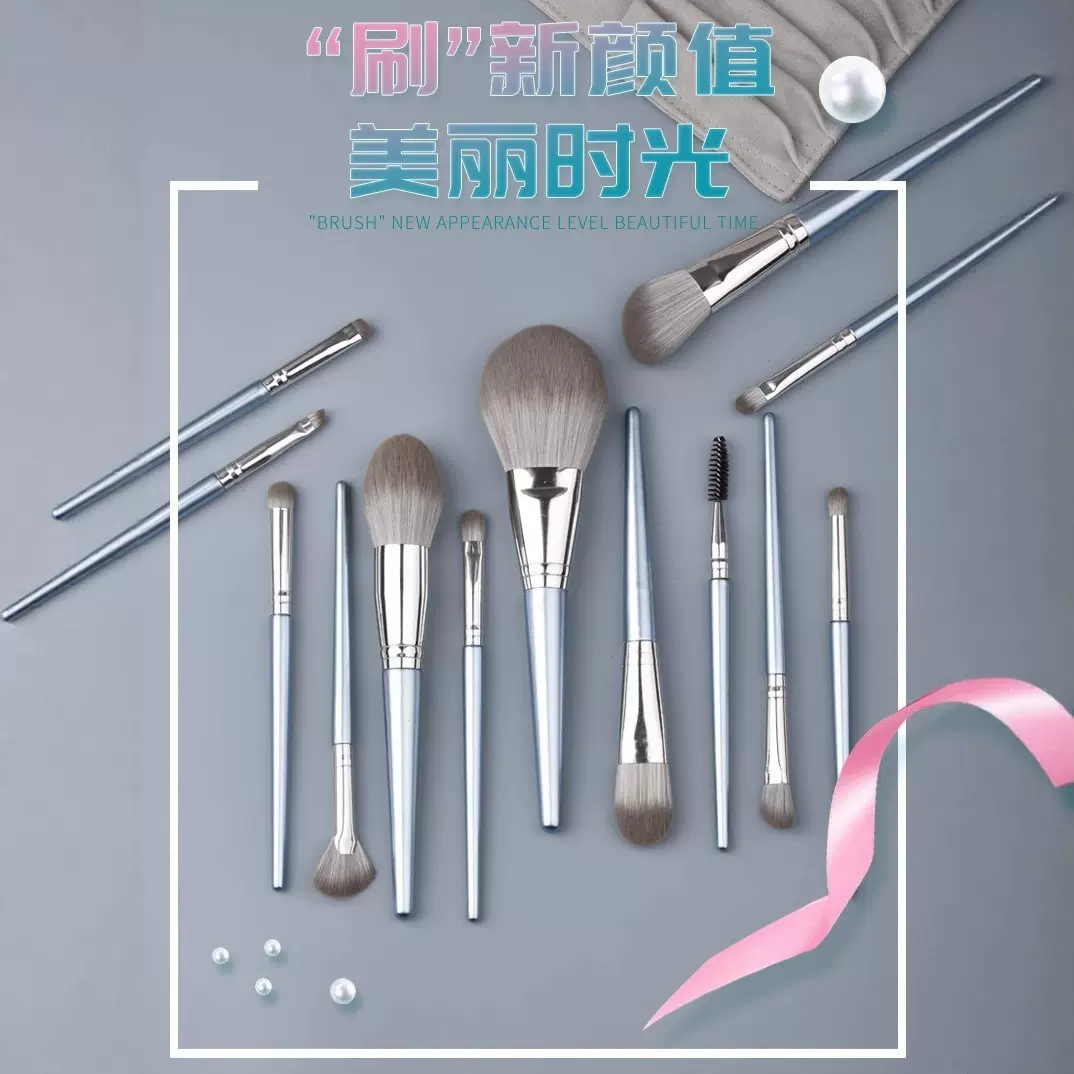 14支初见化妆刷套装全套软毛眼影刷散粉刷腮红刷粉底刷美妆工具