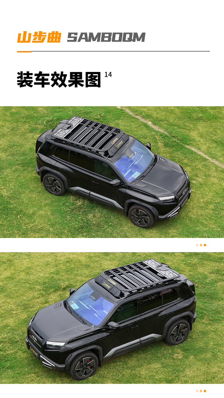 Fang Cheng Bao Titanium 3 Roof Rack, Shan Bu Qu Roof Rack, Outdoor Modification Expansion Car Rack, Roof Platform