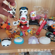 PVC钥匙扣手办软胶公仔定制玩偶娃娃批发人偶迷你定做搪胶潮玩