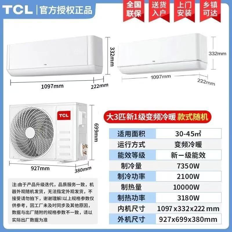 Big 3 horses [First level energy efficiency]