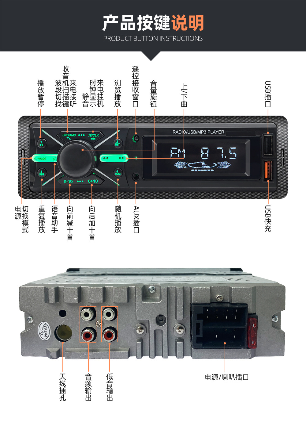 Universal car multimedia radio MP3 player Bluetooth pluggable U disk lossless music player 950