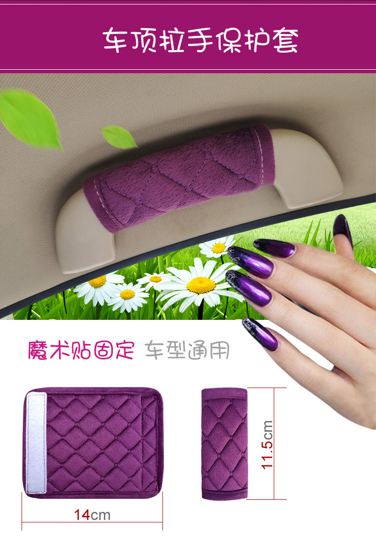 天鹅绒把手套_13.jpg