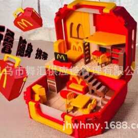 麦当劳迷你折叠别墅  微缩场景摆件 McDonald's Mini Villa