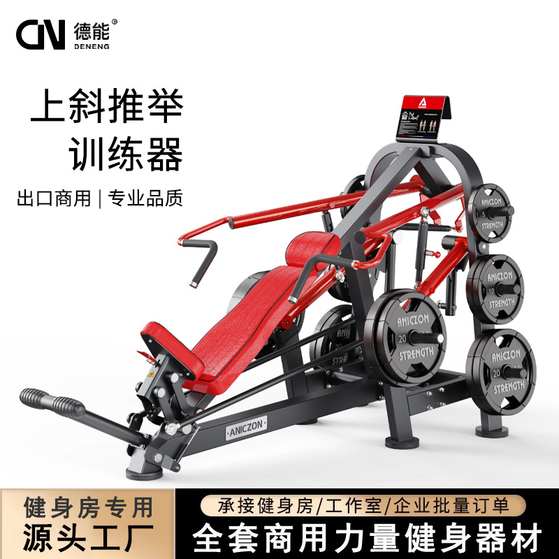 Equipo Panata entrenador de empuje inclinado multifuncional empuje de pecho levantamiento de hombros equipo deportivo de fuerza instrumento de gimnasio