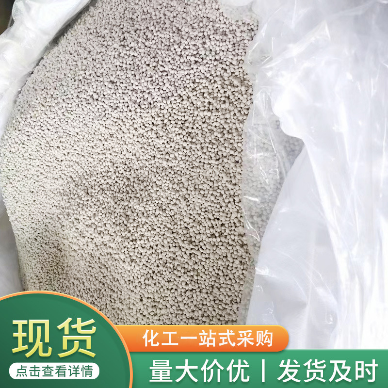 厂家直发环保融雪剂道路化雪白色球形颗粒环保融雪剂