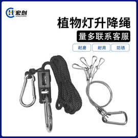 批发金属轮1/8滑轮升降绳升降植物灯生长帐篷挂绳LED面板灯具吊绳