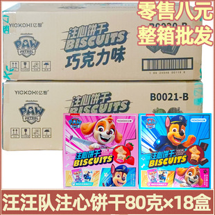 �|��С�������ע���80g�ɿ���ζ��Ƀ�ͯ��ʳ�F؛���l