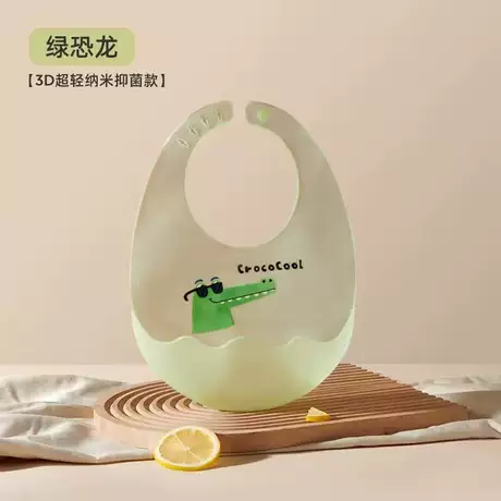 Green dinosaur