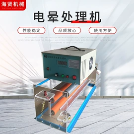 其他印前处理;前处理设备;静电消除器