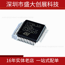 103C6 STM32F103C6T7A  QFP48  ST�ⷨ�뵼�嵥Ƭ�� ����ȫ��