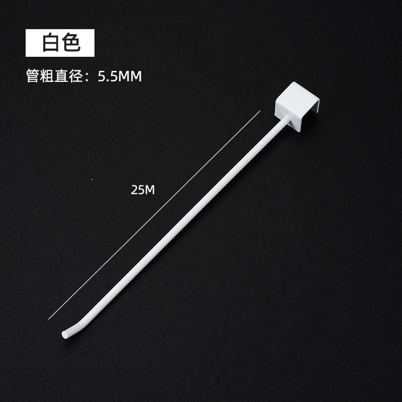 2.0角パイプ単線クリップフック多機能スーパー貨物展示棚ベランダ太干しフック|undefined