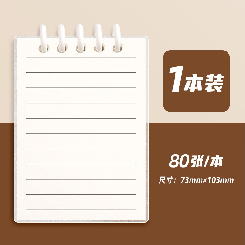 A7 portátil estudiante mini cuaderno portátil de alto valor de la cara cuaderno de mano de palabras de vuelta cuaderno de bolsillo