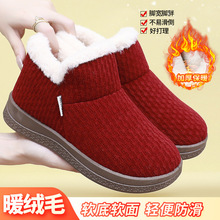 �����¿�ӽq�Ӻ�ů����Ь������һ�_����ѥܛ�����m��Ь����Ь