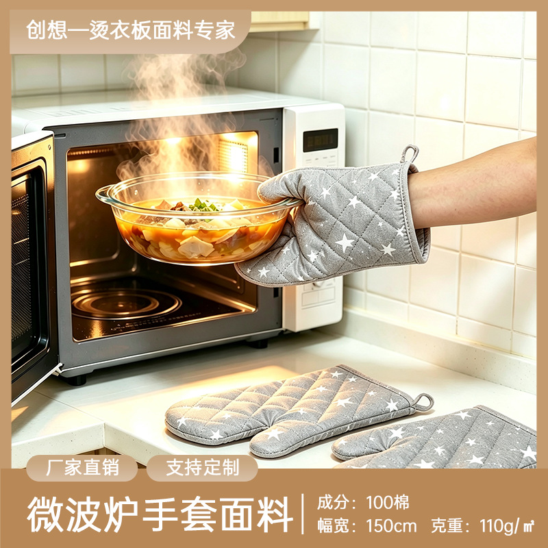 Microwave oven glove cloth 100% cotton coated cloth 100% cotton…