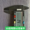 30 Metropolita