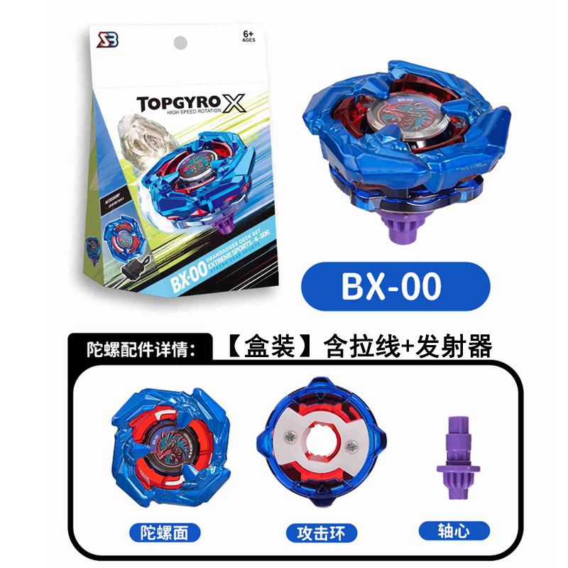 【现货几十款】跨境热卖爆旋SB陀螺新品升级BX-UX-CX系列合金玩具|undefined