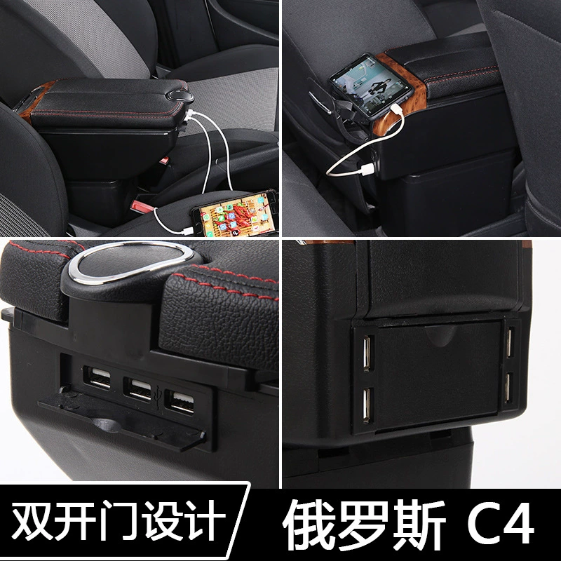 Подлокотник оригинальная доработка для Citroen C4 оригинальный бокс аксессуары Picasso