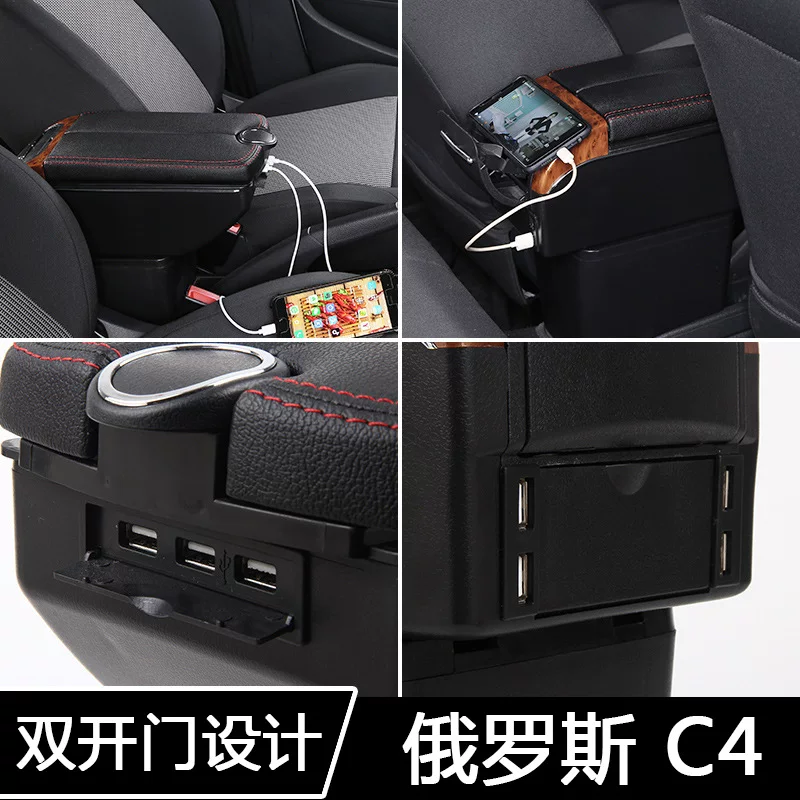Подлокотник оригинальная доработка для Citroen C4 оригинальный бокс аксессуары Picasso