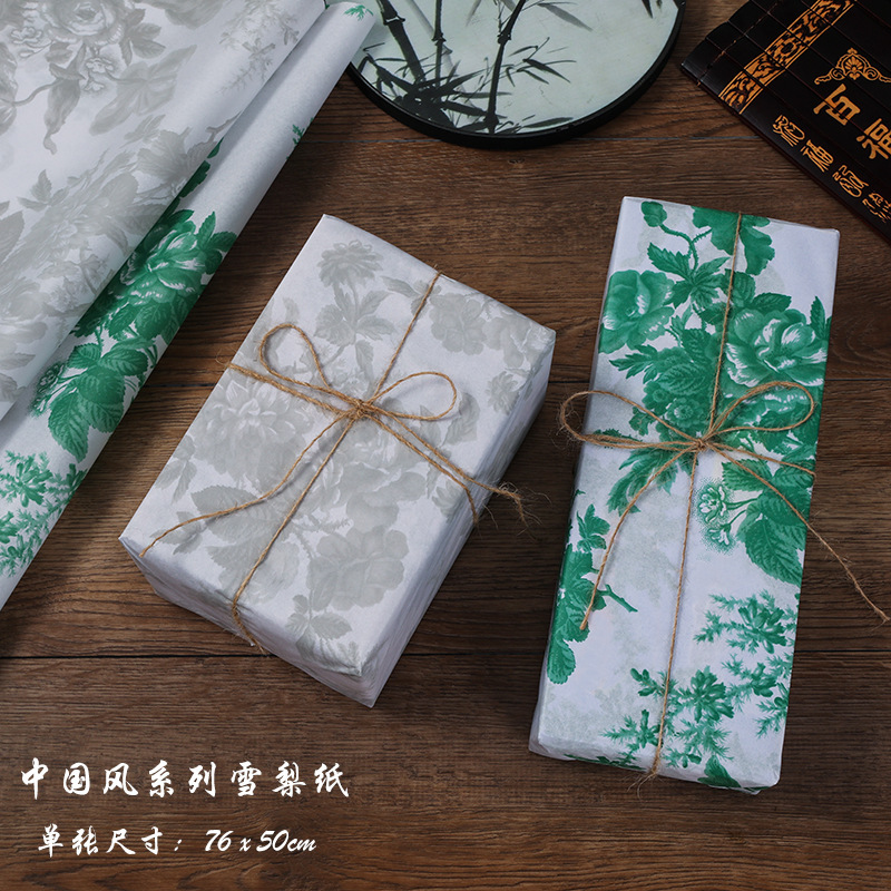 オリジナル中国風シドニー紙緑花灰花牡丹図プレゼント紙高級アクセサリー花束包装材料卸売り|undefined