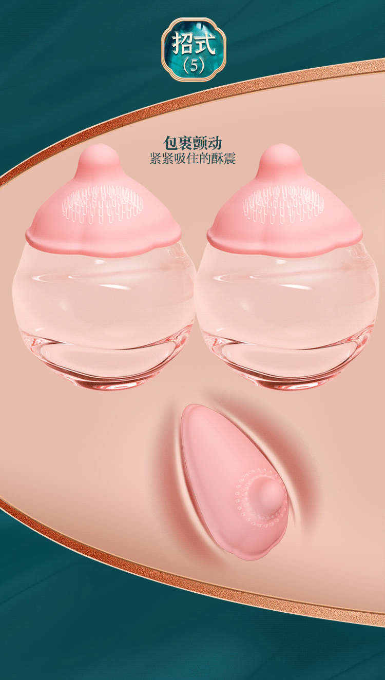Breast Massager with Suction and Vibration, USB Rechargeable Remote Control, Pink Silicone TPE ABS — detail image 12
