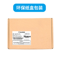 Handmade DIY Science Project Ultrasonic Smart Bumper Gate for Primary and Middle School Students Small Invention Self-Made Model