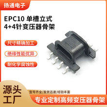 EPC10׃�����Ǽ�EPC10�NƬ�Ǽ��Դ�Ǽ܆β��NƬ4+4