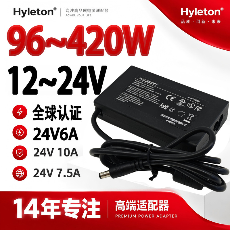 15V Cross-Border 19V Certified 120W 240W 330W/420W Power Adapter 12V\24V Desktop Type 20V