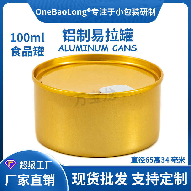 100ml������ƷĽ˹���������޹����������� è��������ͷ������