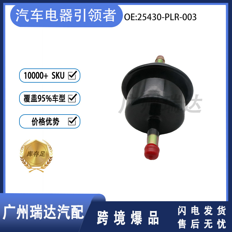 25430 - PLR - 003 para filtro de transmisión de automóviles honda 25430PLR003 en stock