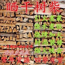 ��ľ����ջ�ľ�Ļ��⿾���������Ұ���ն���ľ���տ������ֽ